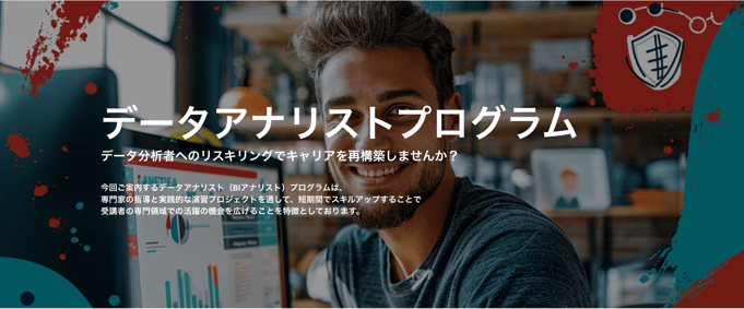 スクリーンショット 2025-07-07 15.30.23